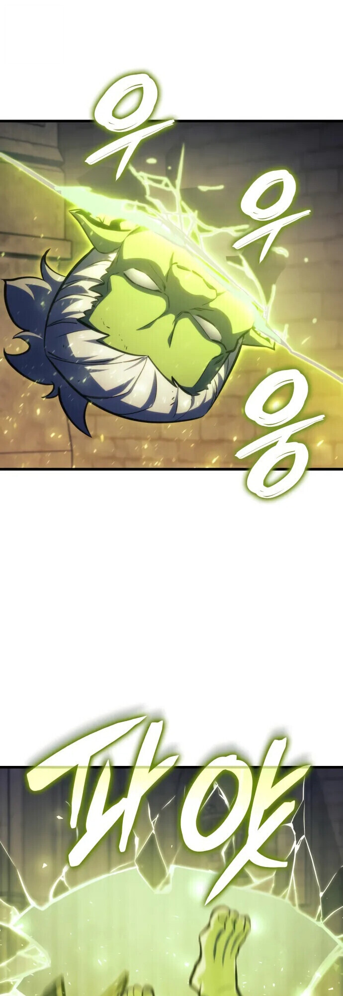 Breakers ตอนที่ 36 page 43