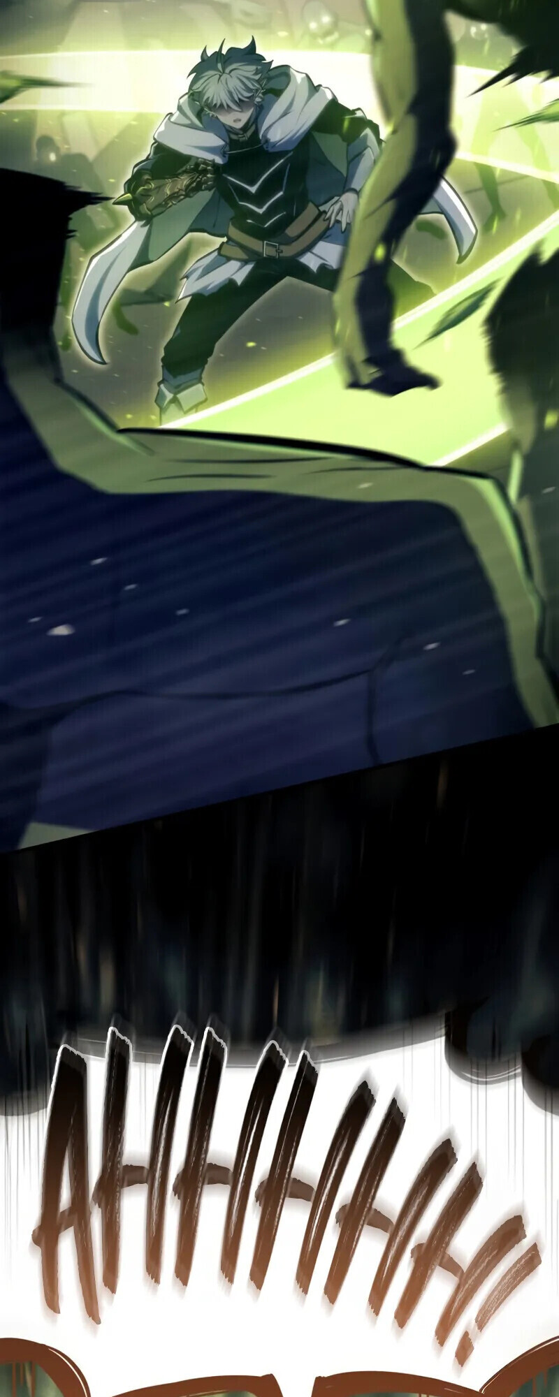 Breakers ตอนที่ 37 page 7