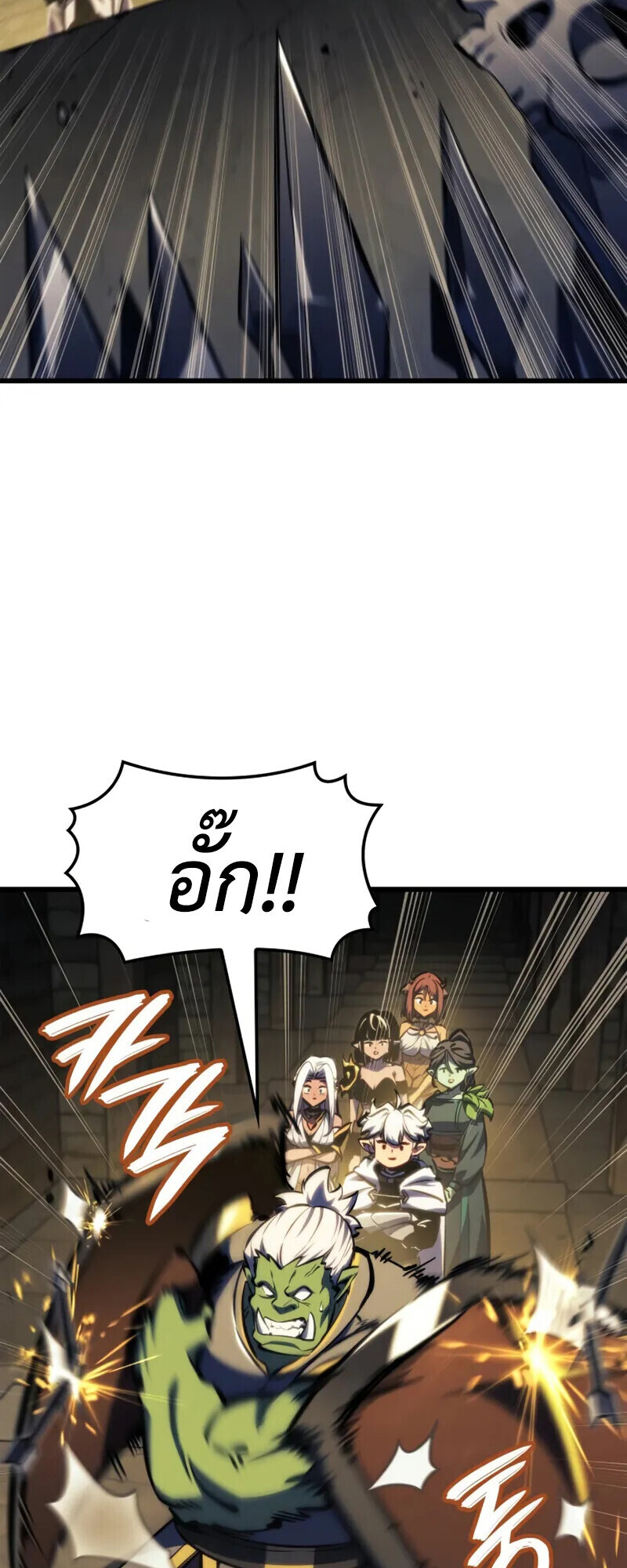 Breakers ตอนที่ 37 page 30