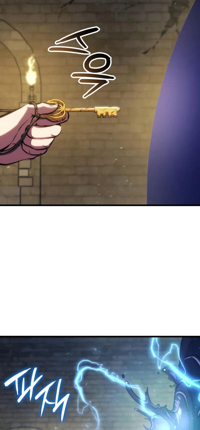 Breakers ตอนที่ 37 page 45