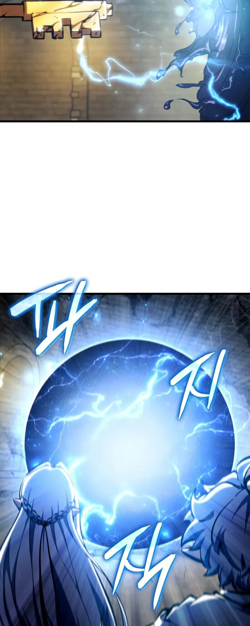 Breakers ตอนที่ 37 page 46