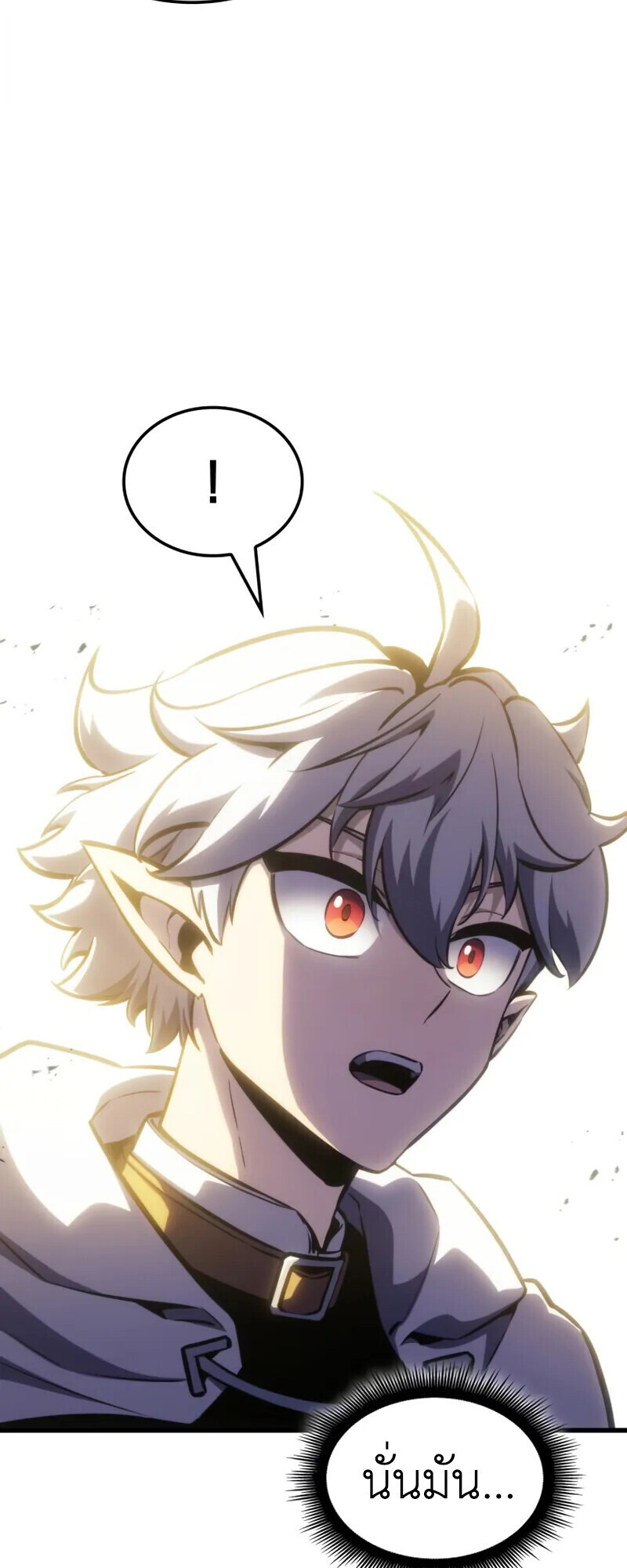 Breakers ตอนที่ 37 page 57