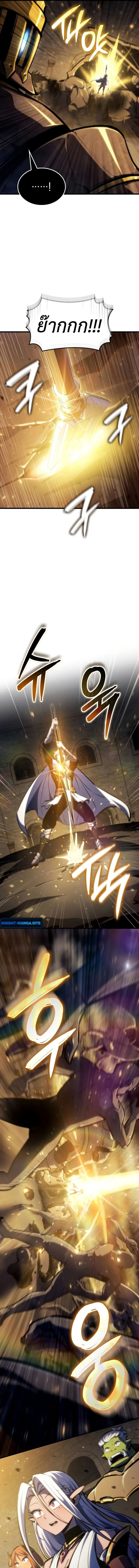 Breakers ตอนที่ 38 page 12