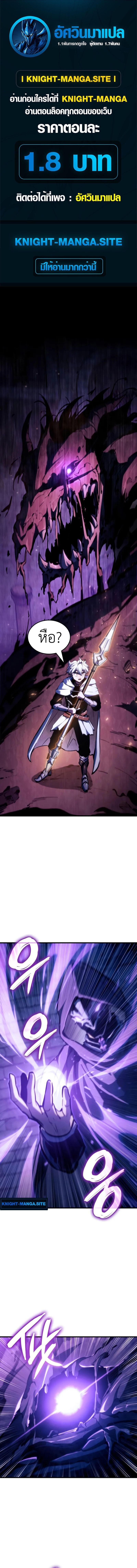 Breakers ตอนที่ 39 page 0