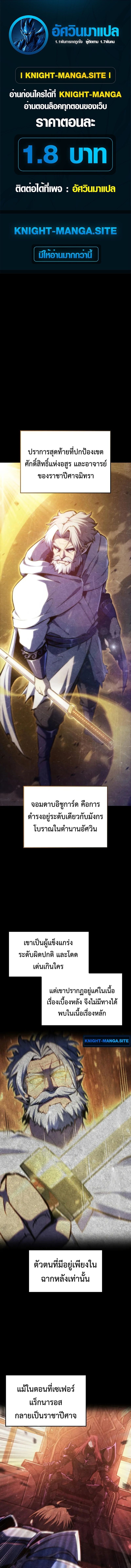 Breakers ตอนที่ 41 page 0