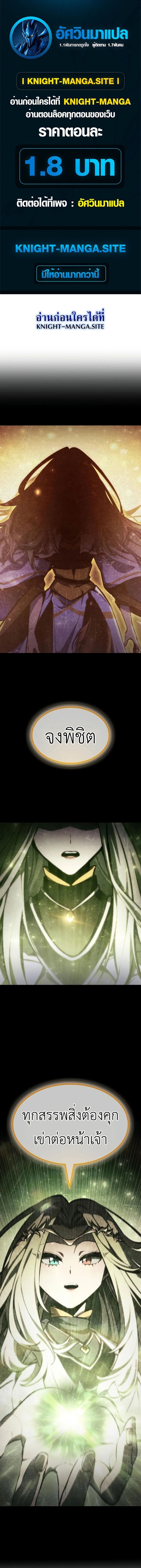 Breakers ตอนที่ 43 page 0