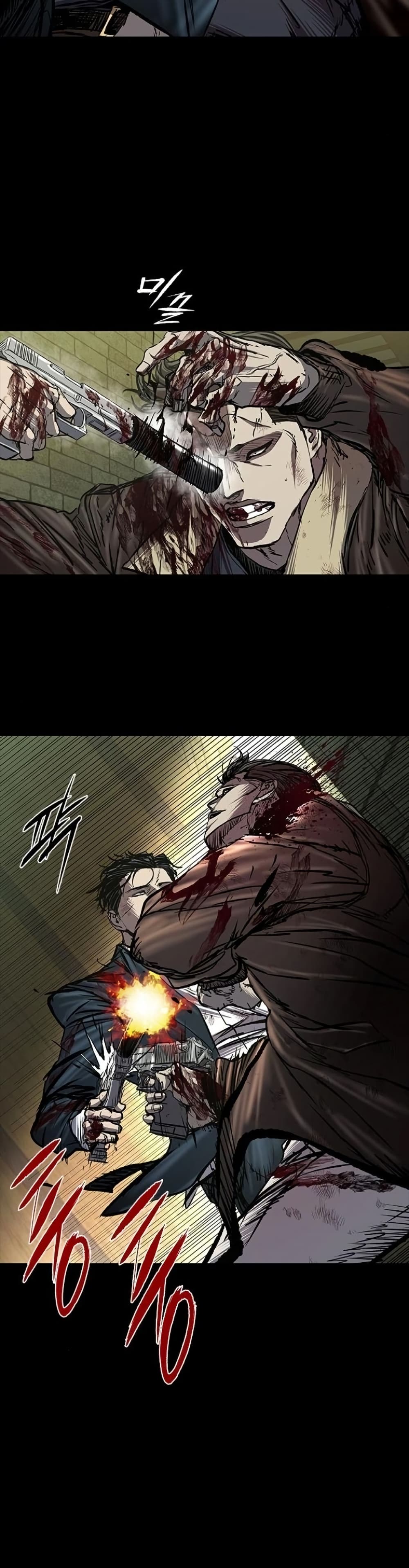 Castle 2 Pinnacle ตอนที่ 91 page 15