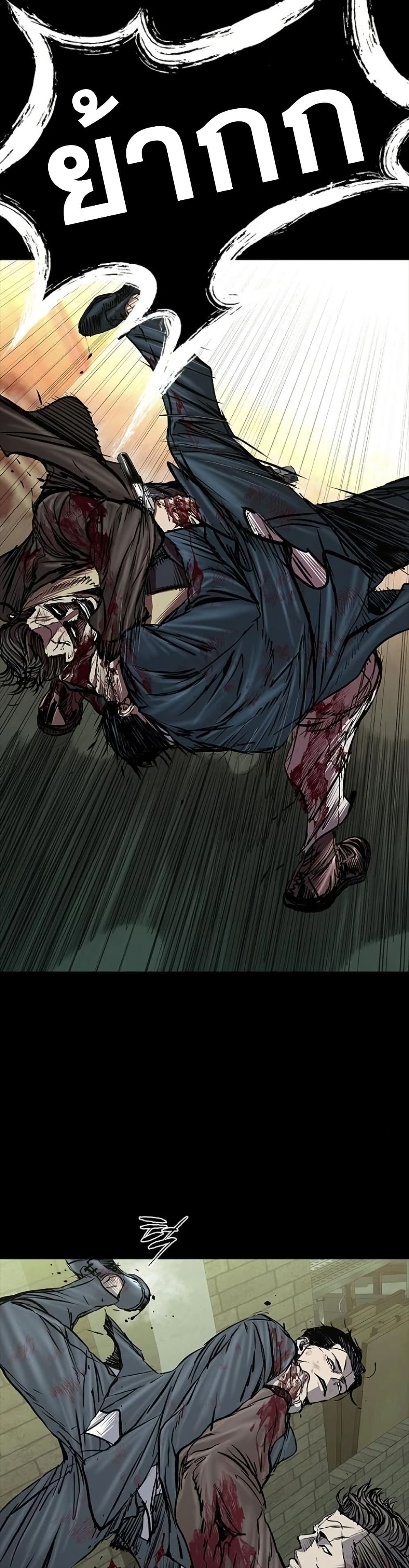 Castle 2 Pinnacle ตอนที่ 91 page 18