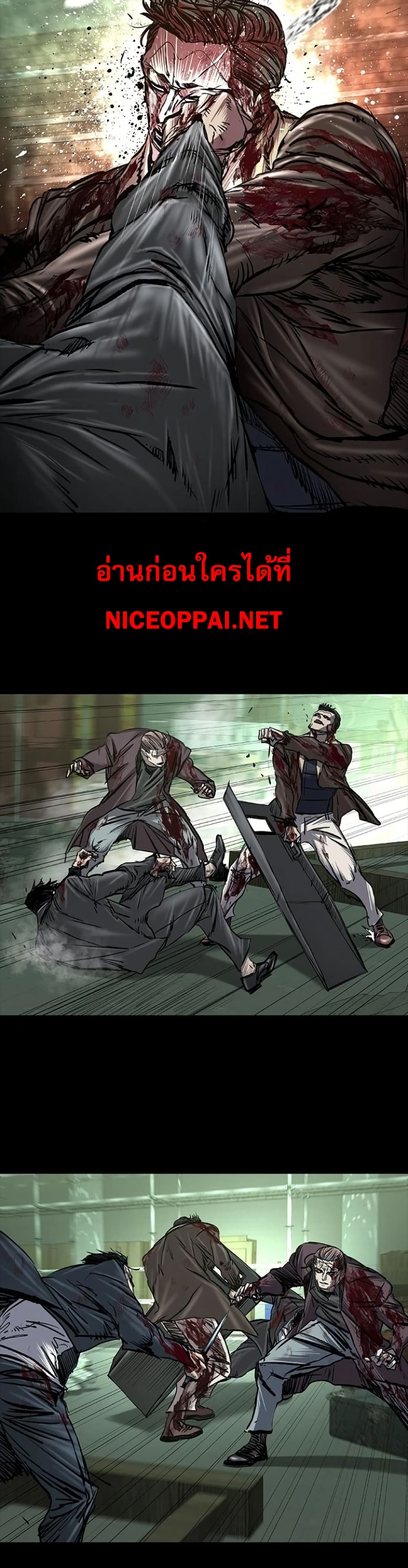 Castle 2 Pinnacle ตอนที่ 91 page 38