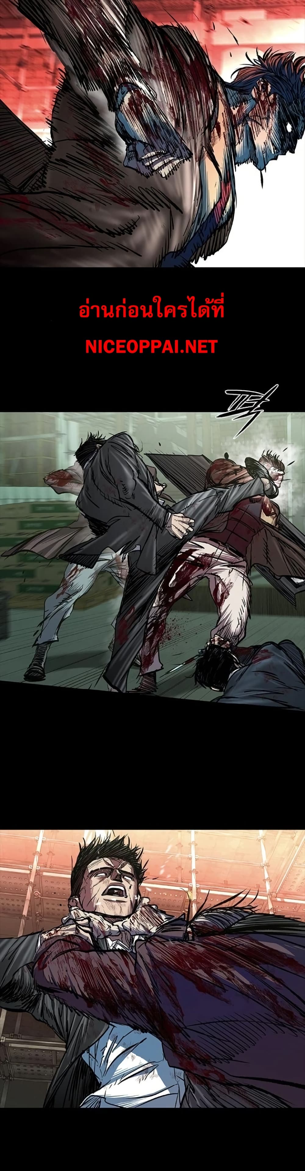 Castle 2 Pinnacle ตอนที่ 91 page 40