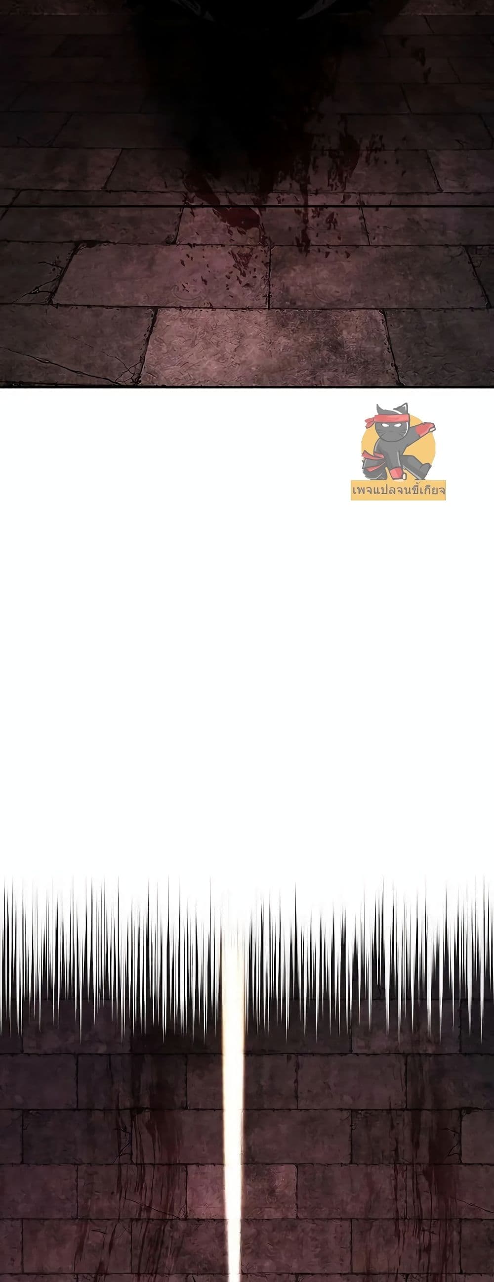 Childhood Friend of the Zenith สหายวัยเยาว์ของข้าแข็งแกร่งที่สุดในใต้หล้า ตอนที่ 1 page 5