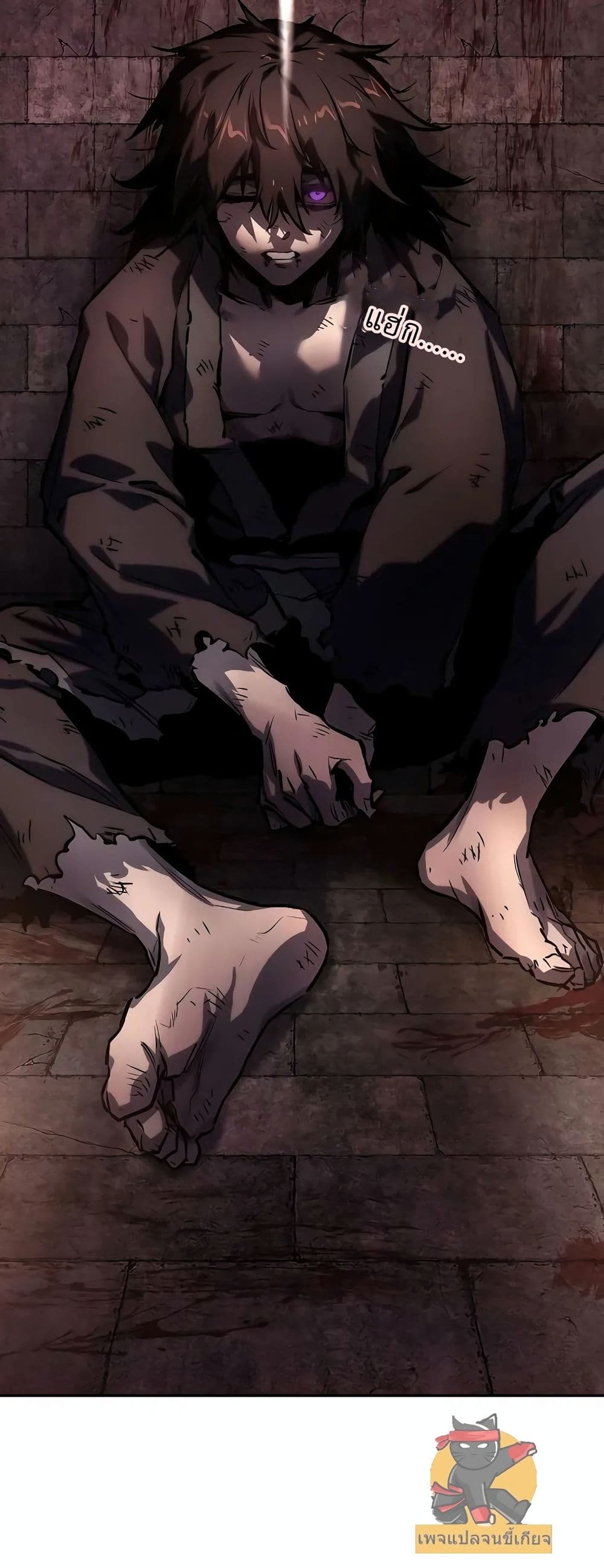 Childhood Friend of the Zenith สหายวัยเยาว์ของข้าแข็งแกร่งที่สุดในใต้หล้า ตอนที่ 1 page 6