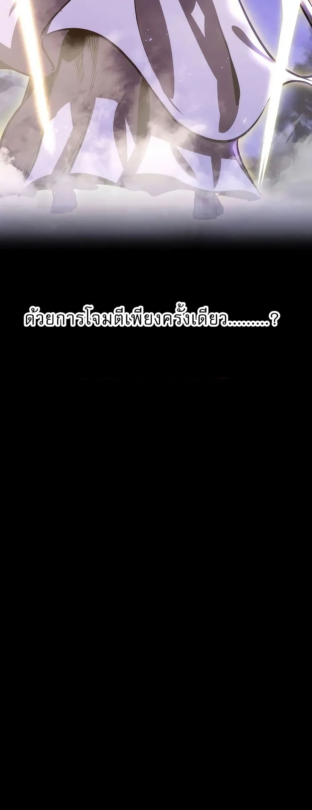 Childhood Friend of the Zenith สหายวัยเยาว์ของข้าแข็งแกร่งที่สุดในใต้หล้า ตอนที่ 1 page 14