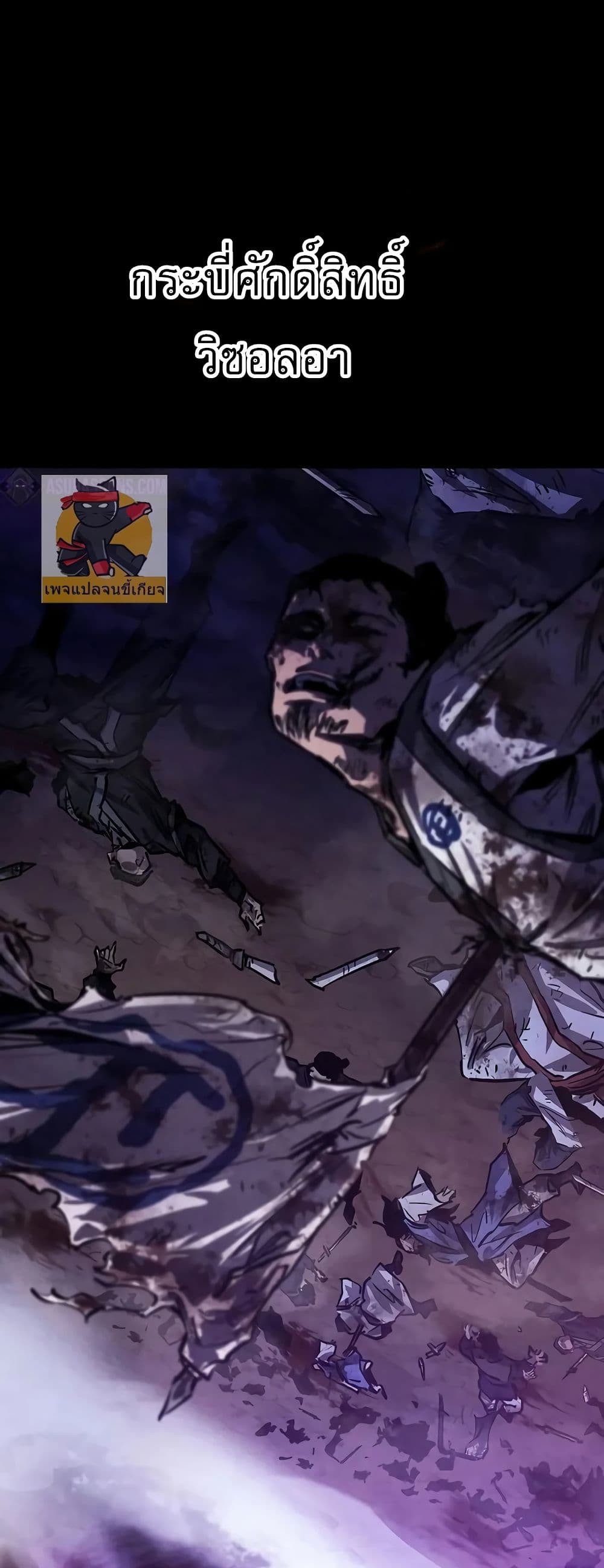 Childhood Friend of the Zenith สหายวัยเยาว์ของข้าแข็งแกร่งที่สุดในใต้หล้า ตอนที่ 1 page 15