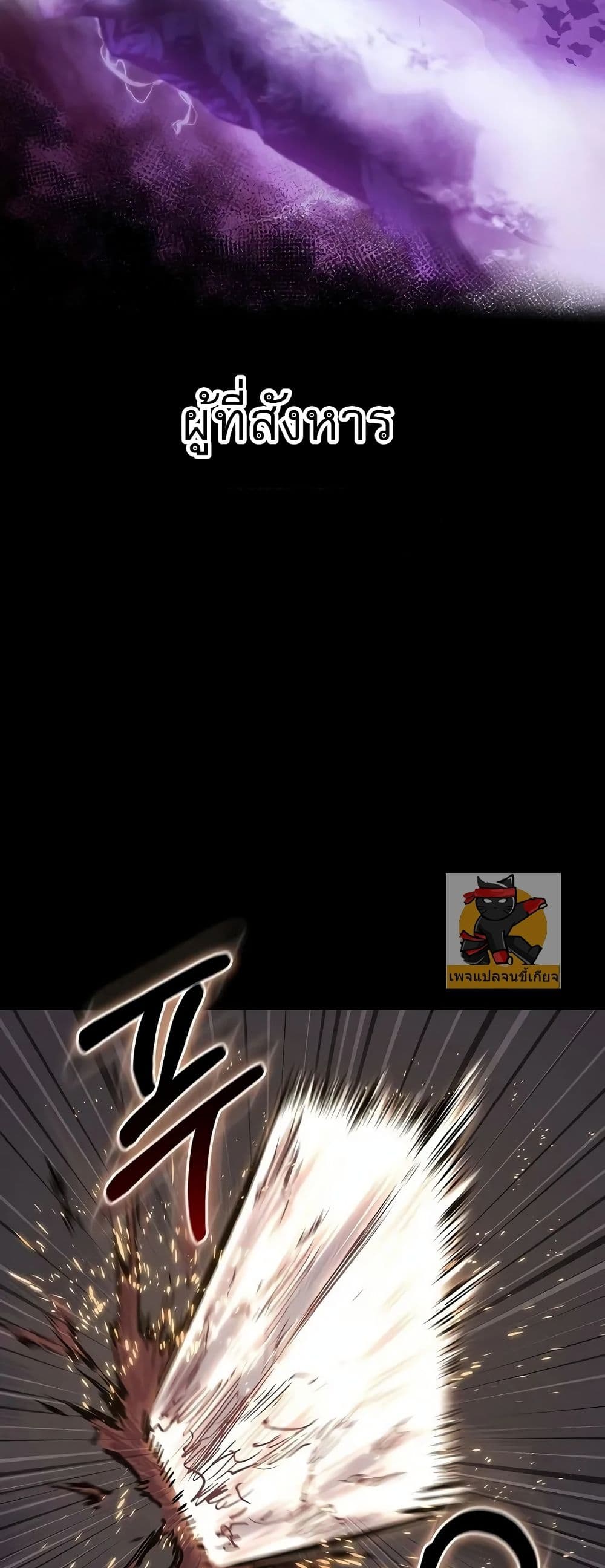 Childhood Friend of the Zenith สหายวัยเยาว์ของข้าแข็งแกร่งที่สุดในใต้หล้า ตอนที่ 1 page 16