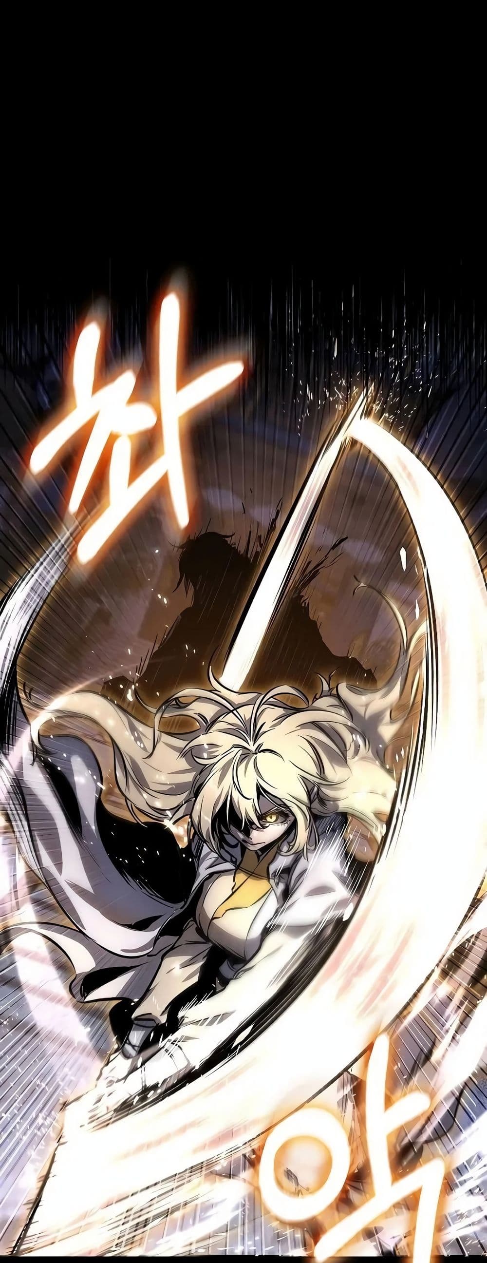 Childhood Friend of the Zenith สหายวัยเยาว์ของข้าแข็งแกร่งที่สุดในใต้หล้า ตอนที่ 1 page 19