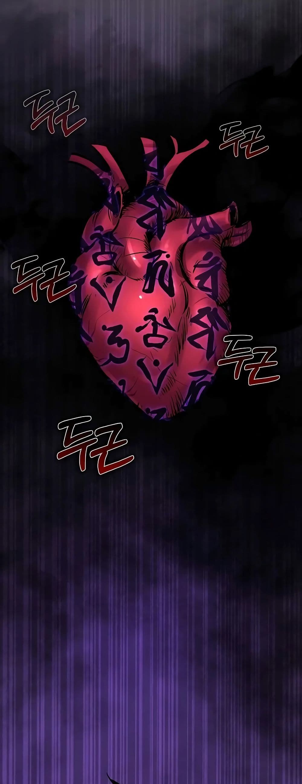 Childhood Friend of the Zenith สหายวัยเยาว์ของข้าแข็งแกร่งที่สุดในใต้หล้า ตอนที่ 1 page 26