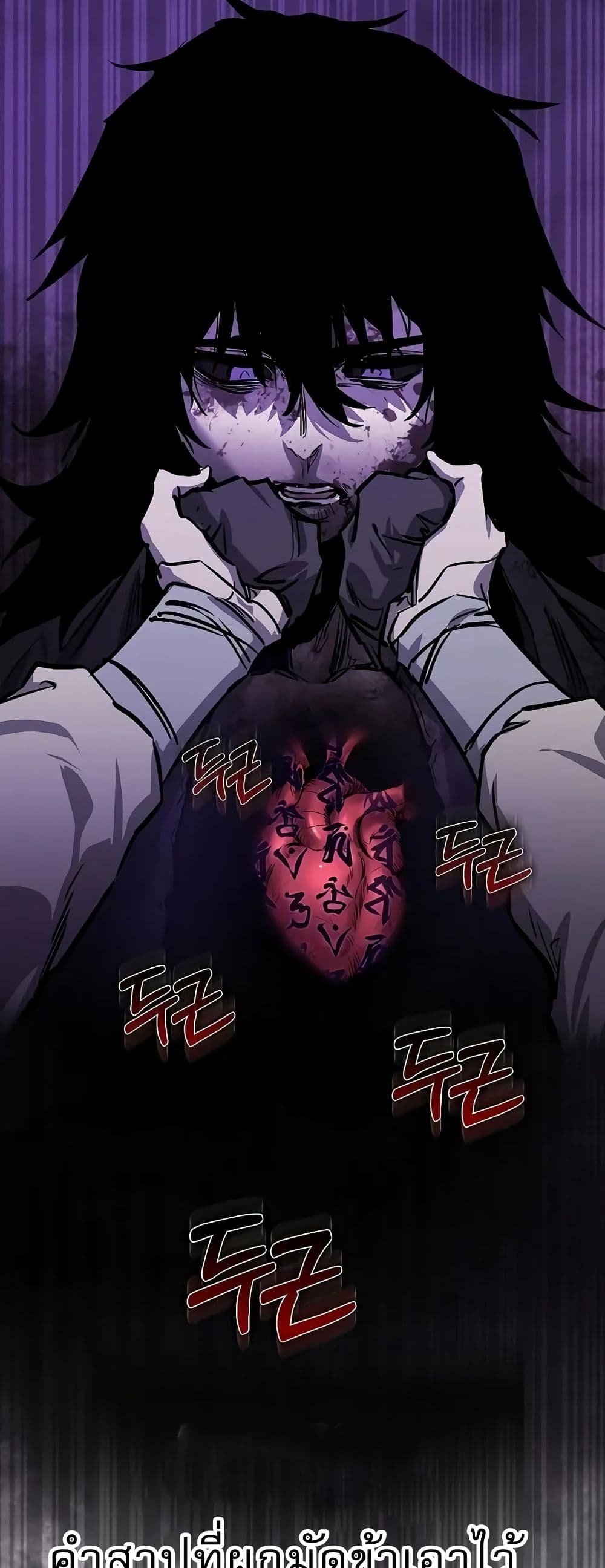 Childhood Friend of the Zenith สหายวัยเยาว์ของข้าแข็งแกร่งที่สุดในใต้หล้า ตอนที่ 1 page 27