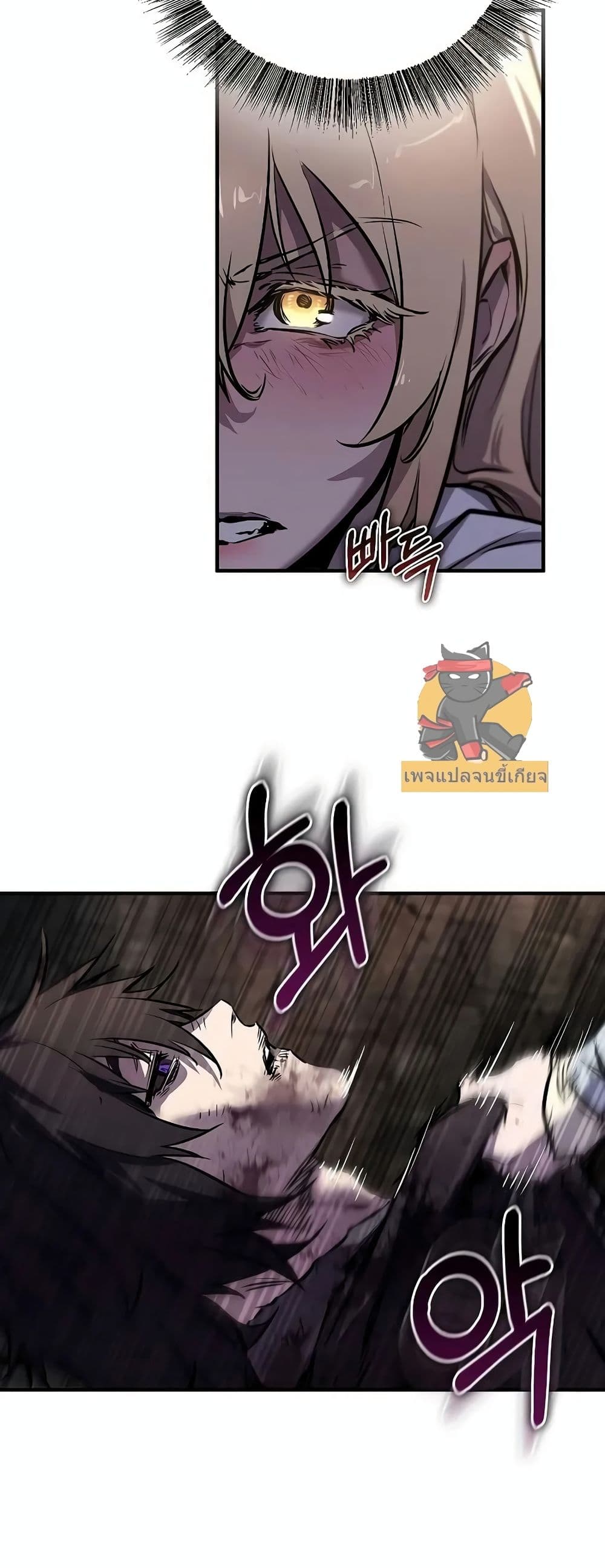 Childhood Friend of the Zenith สหายวัยเยาว์ของข้าแข็งแกร่งที่สุดในใต้หล้า ตอนที่ 1 page 35