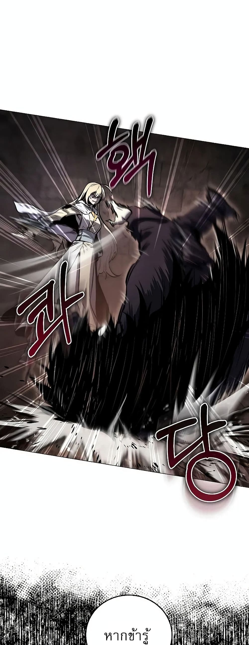 Childhood Friend of the Zenith สหายวัยเยาว์ของข้าแข็งแกร่งที่สุดในใต้หล้า ตอนที่ 1 page 36