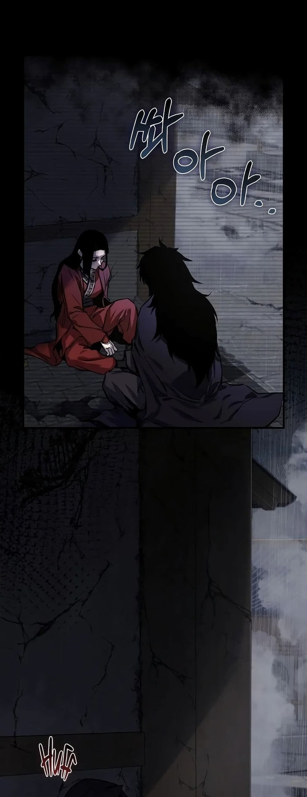 Childhood Friend of the Zenith สหายวัยเยาว์ของข้าแข็งแกร่งที่สุดในใต้หล้า ตอนที่ 1 page 62