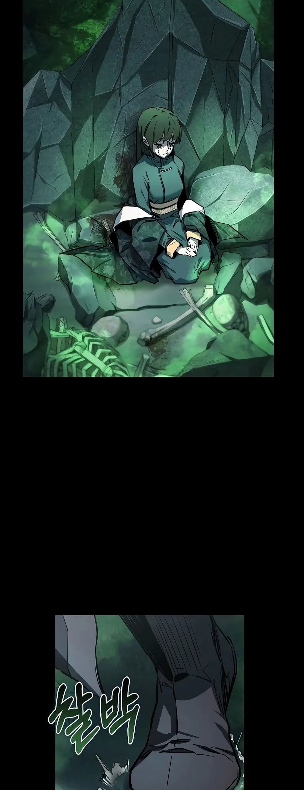 Childhood Friend of the Zenith สหายวัยเยาว์ของข้าแข็งแกร่งที่สุดในใต้หล้า ตอนที่ 1 page 68