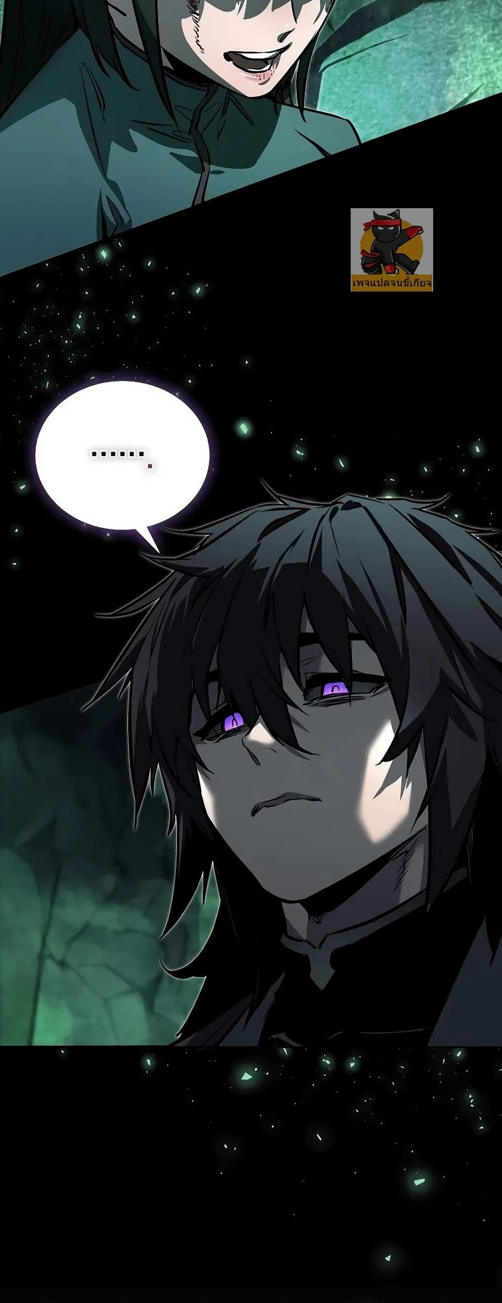 Childhood Friend of the Zenith สหายวัยเยาว์ของข้าแข็งแกร่งที่สุดในใต้หล้า ตอนที่ 1 page 71