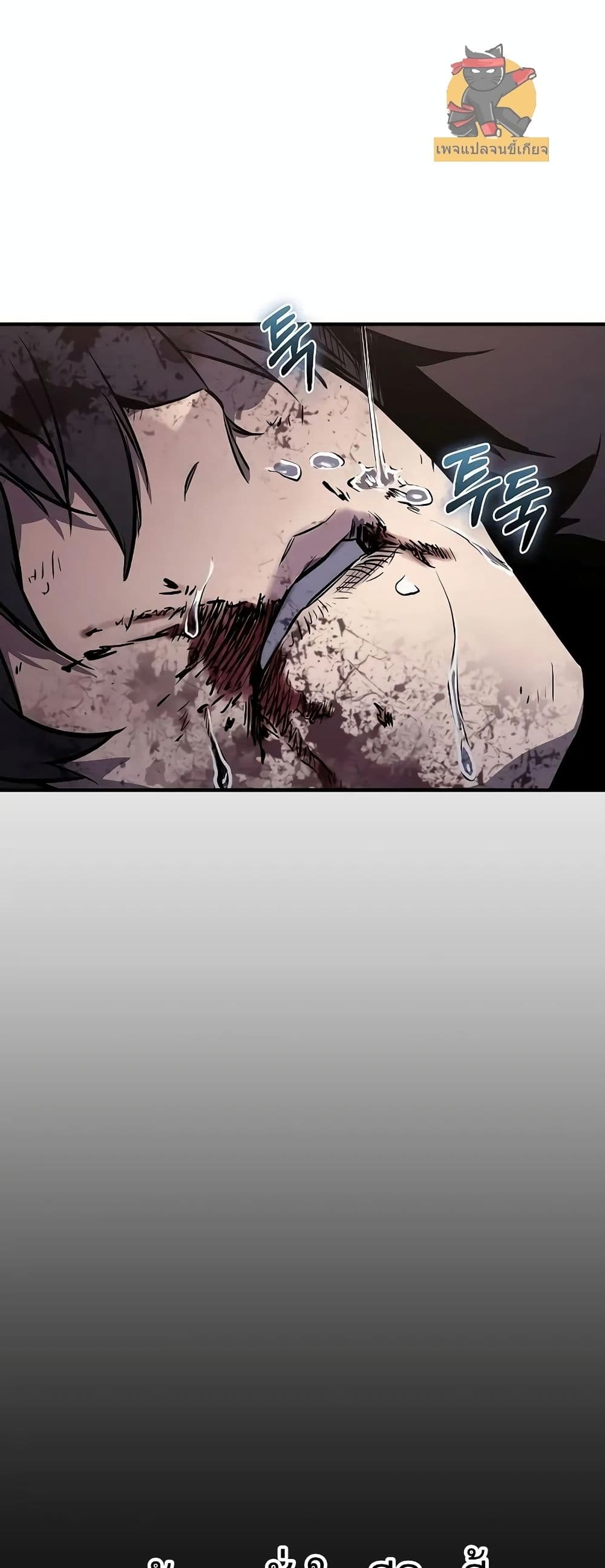 Childhood Friend of the Zenith สหายวัยเยาว์ของข้าแข็งแกร่งที่สุดในใต้หล้า ตอนที่ 1 page 73