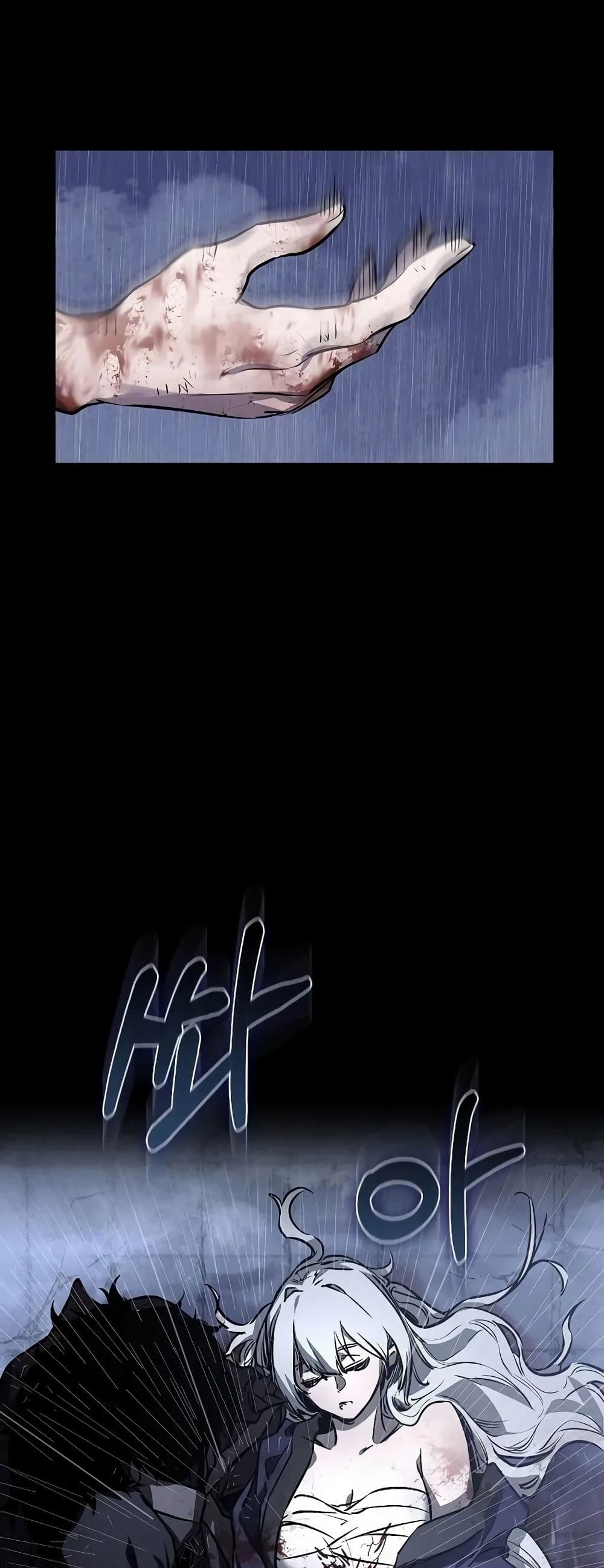 Childhood Friend of the Zenith สหายวัยเยาว์ของข้าแข็งแกร่งที่สุดในใต้หล้า ตอนที่ 1 page 78