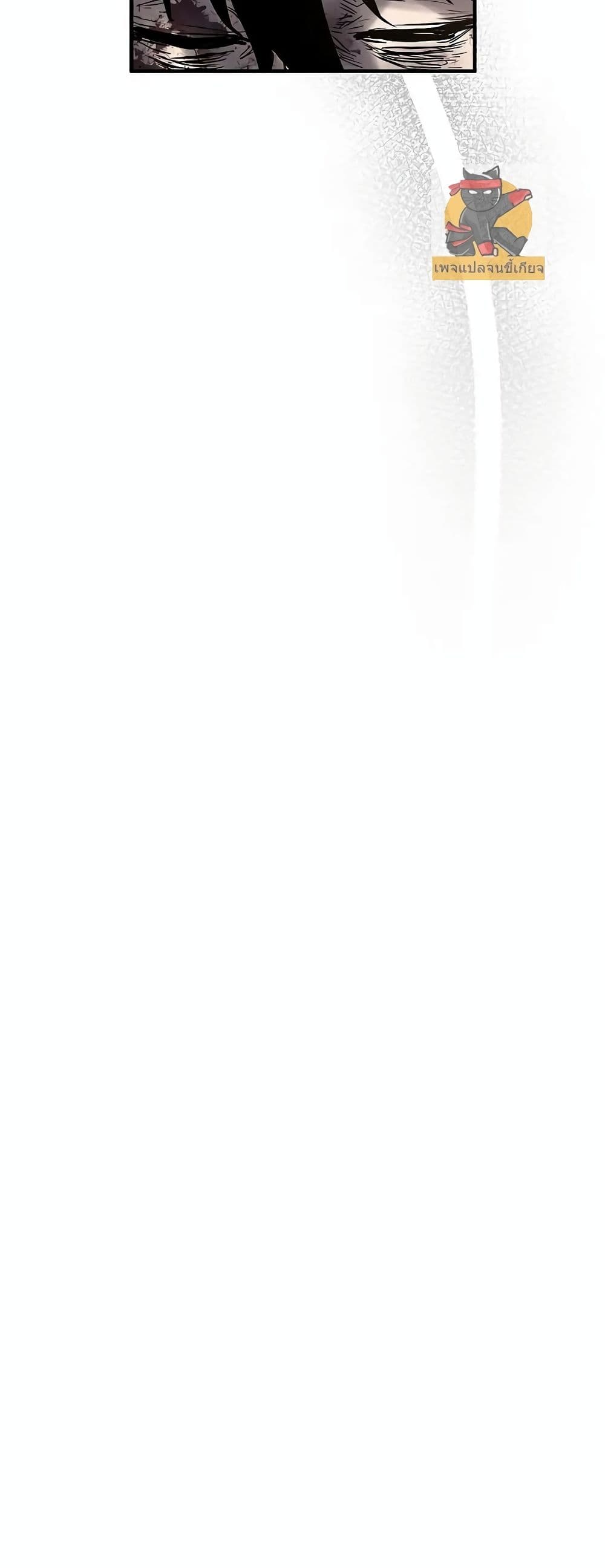 Childhood Friend of the Zenith สหายวัยเยาว์ของข้าแข็งแกร่งที่สุดในใต้หล้า ตอนที่ 1 page 84