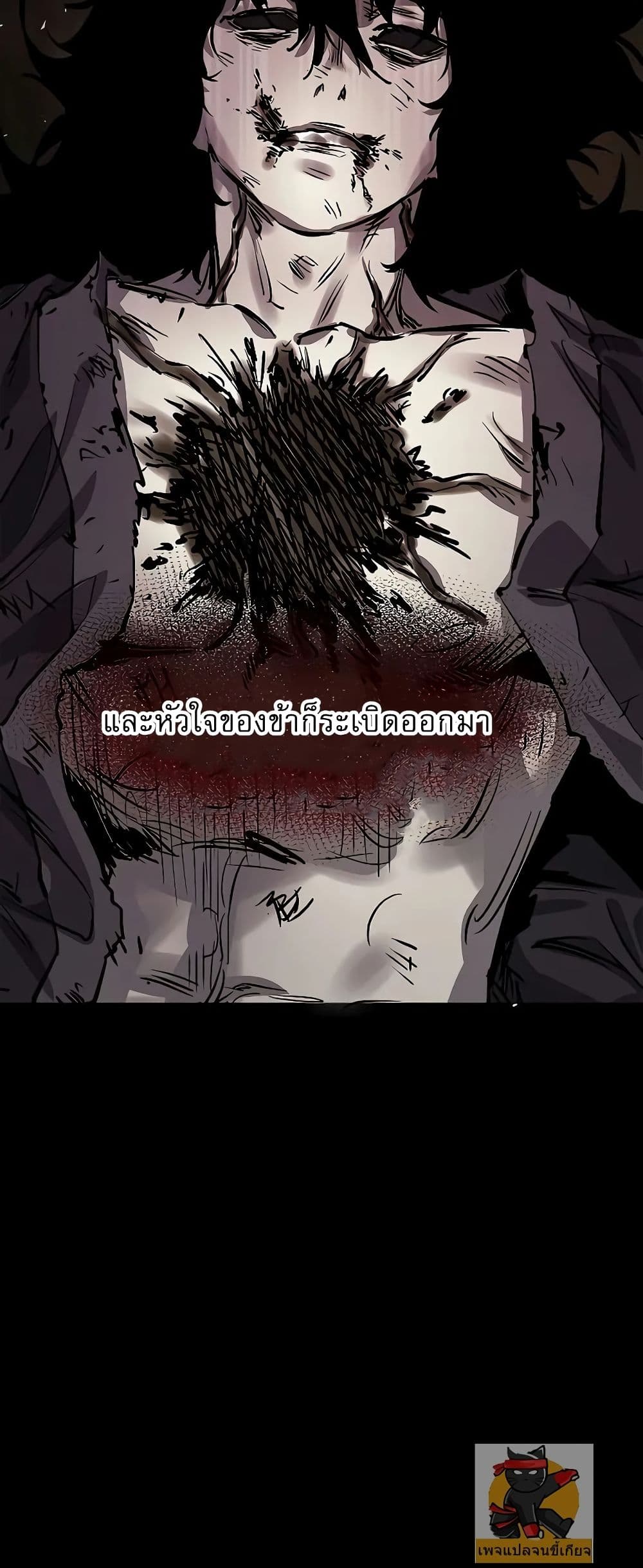 Childhood Friend of the Zenith สหายวัยเยาว์ของข้าแข็งแกร่งที่สุดในใต้หล้า ตอนที่ 2 page 4