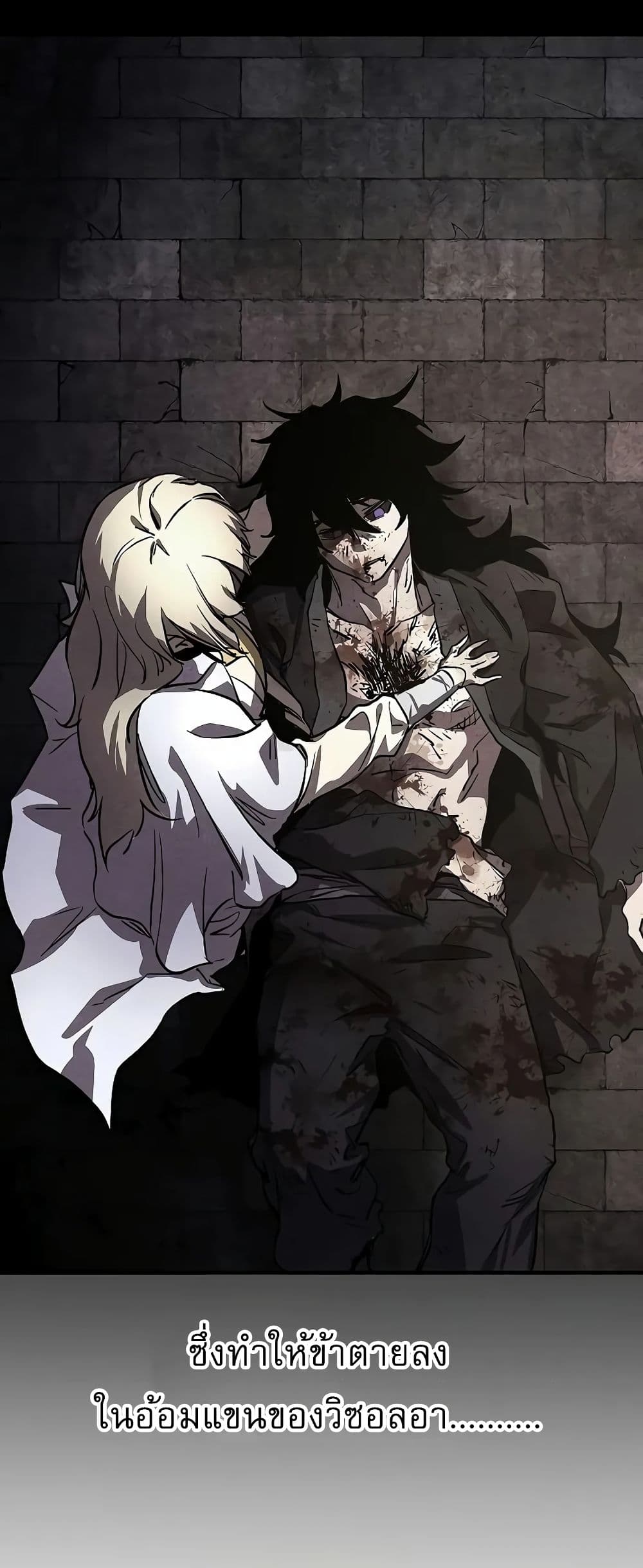 Childhood Friend of the Zenith สหายวัยเยาว์ของข้าแข็งแกร่งที่สุดในใต้หล้า ตอนที่ 2 page 5