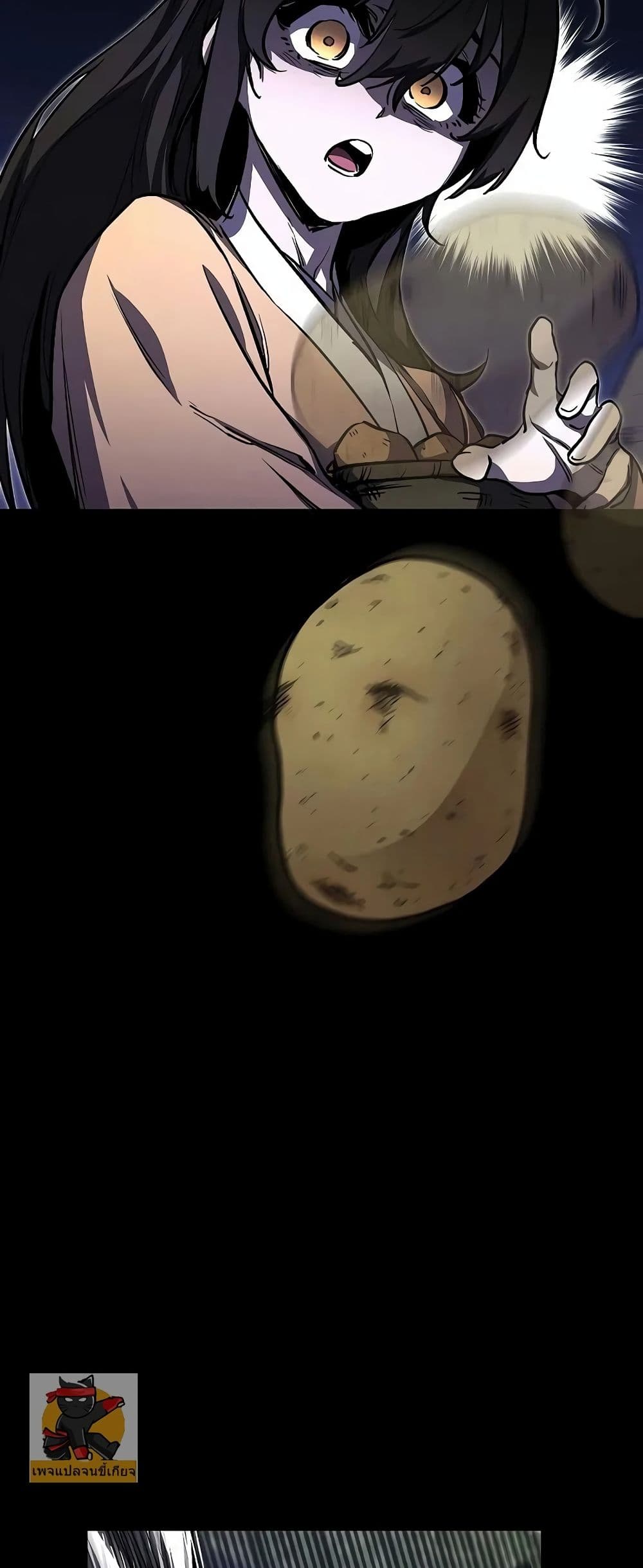 Childhood Friend of the Zenith สหายวัยเยาว์ของข้าแข็งแกร่งที่สุดในใต้หล้า ตอนที่ 2 page 12