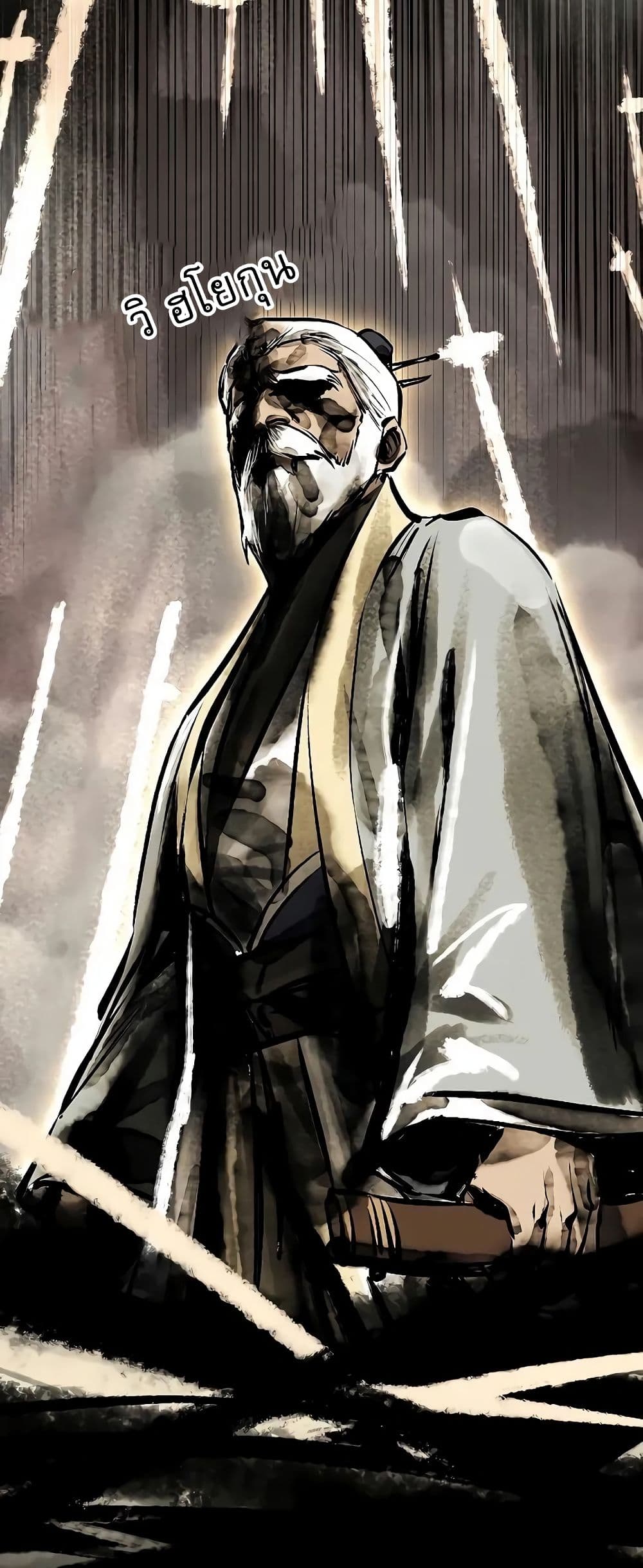 Childhood Friend of the Zenith สหายวัยเยาว์ของข้าแข็งแกร่งที่สุดในใต้หล้า ตอนที่ 2 page 57