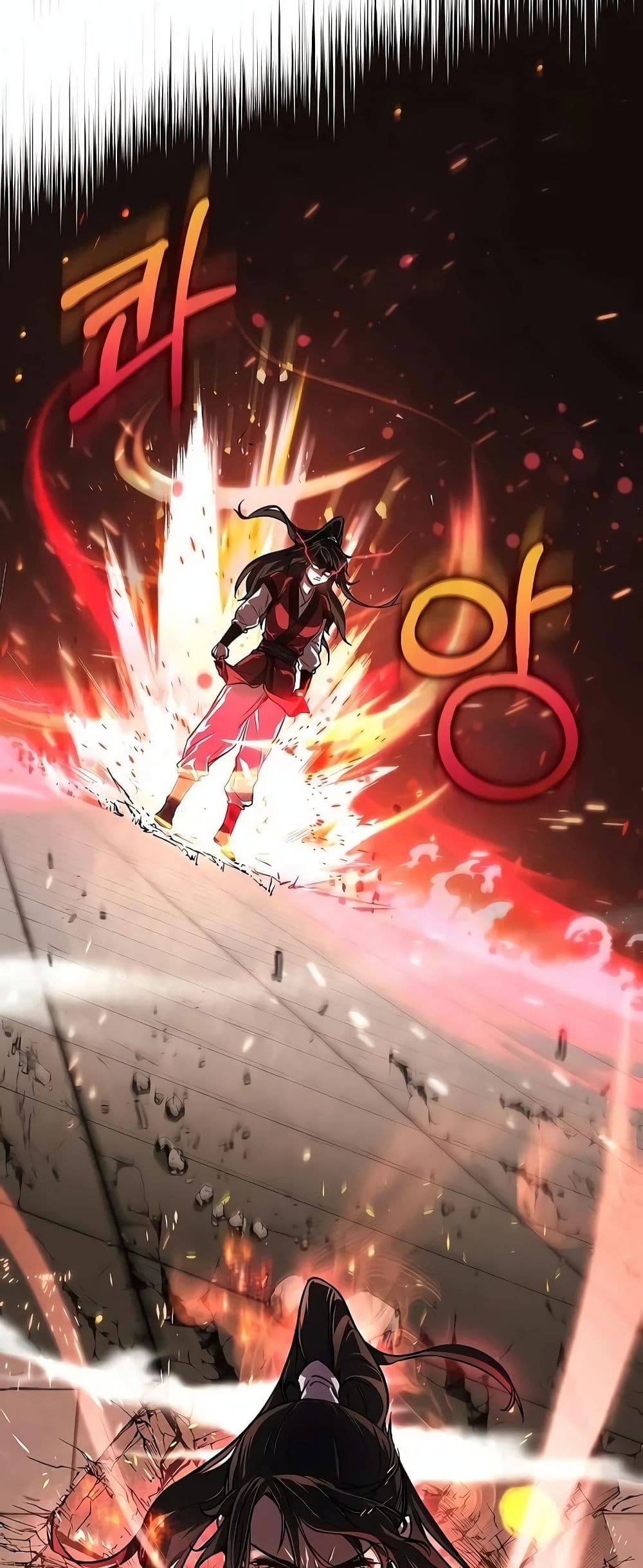 Childhood Friend of the Zenith สหายวัยเยาว์ของข้าแข็งแกร่งที่สุดในใต้หล้า ตอนที่ 2 page 83