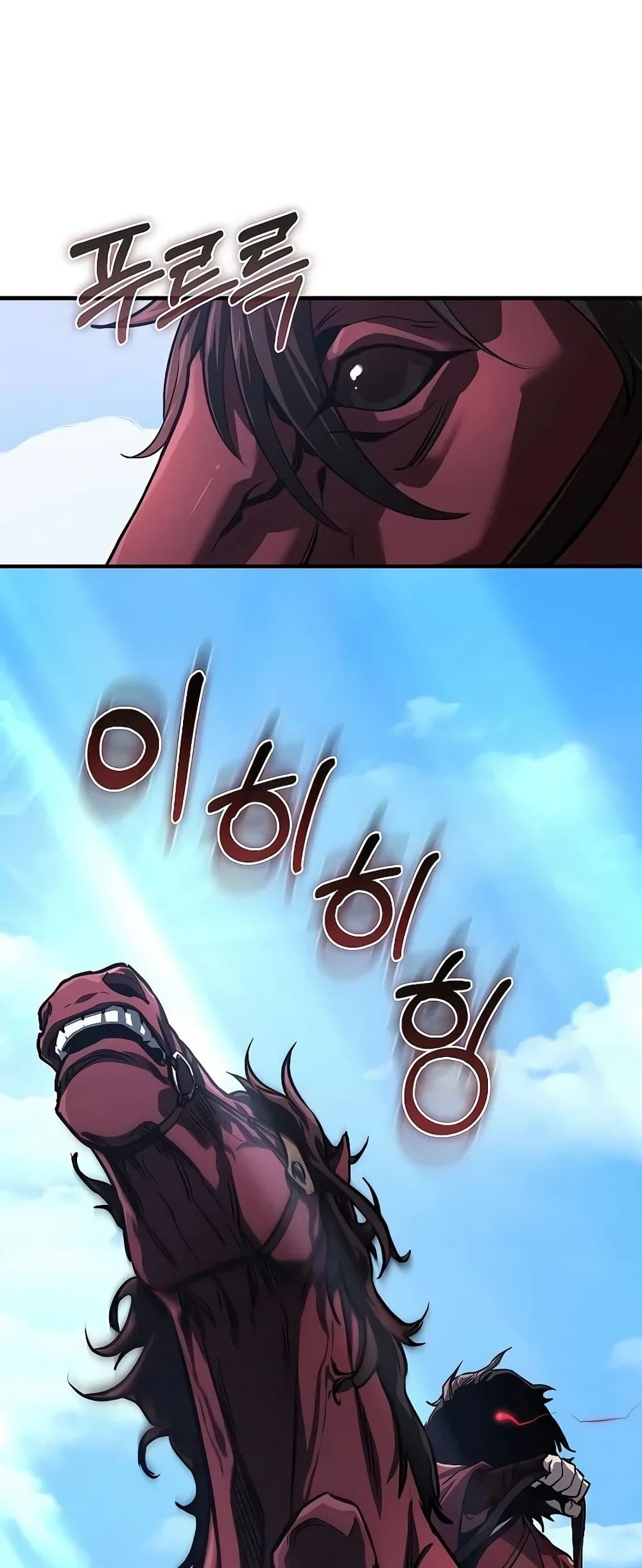 Childhood Friend of the Zenith สหายวัยเยาว์ของข้าแข็งแกร่งที่สุดในใต้หล้า ตอนที่ 2 page 88