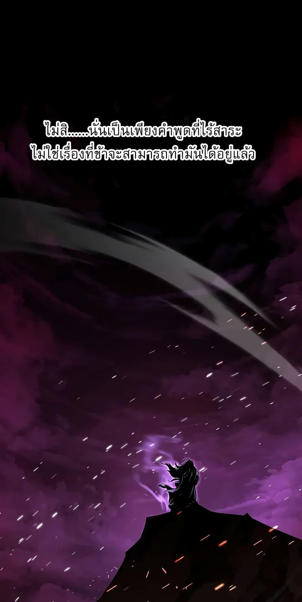 Childhood Friend of the Zenith สหายวัยเยาว์ของข้าแข็งแกร่งที่สุดในใต้หล้า ตอนที่ 3 page 39