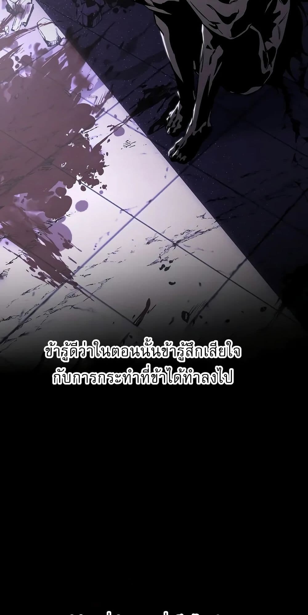 Childhood Friend of the Zenith สหายวัยเยาว์ของข้าแข็งแกร่งที่สุดในใต้หล้า ตอนที่ 3 page 43