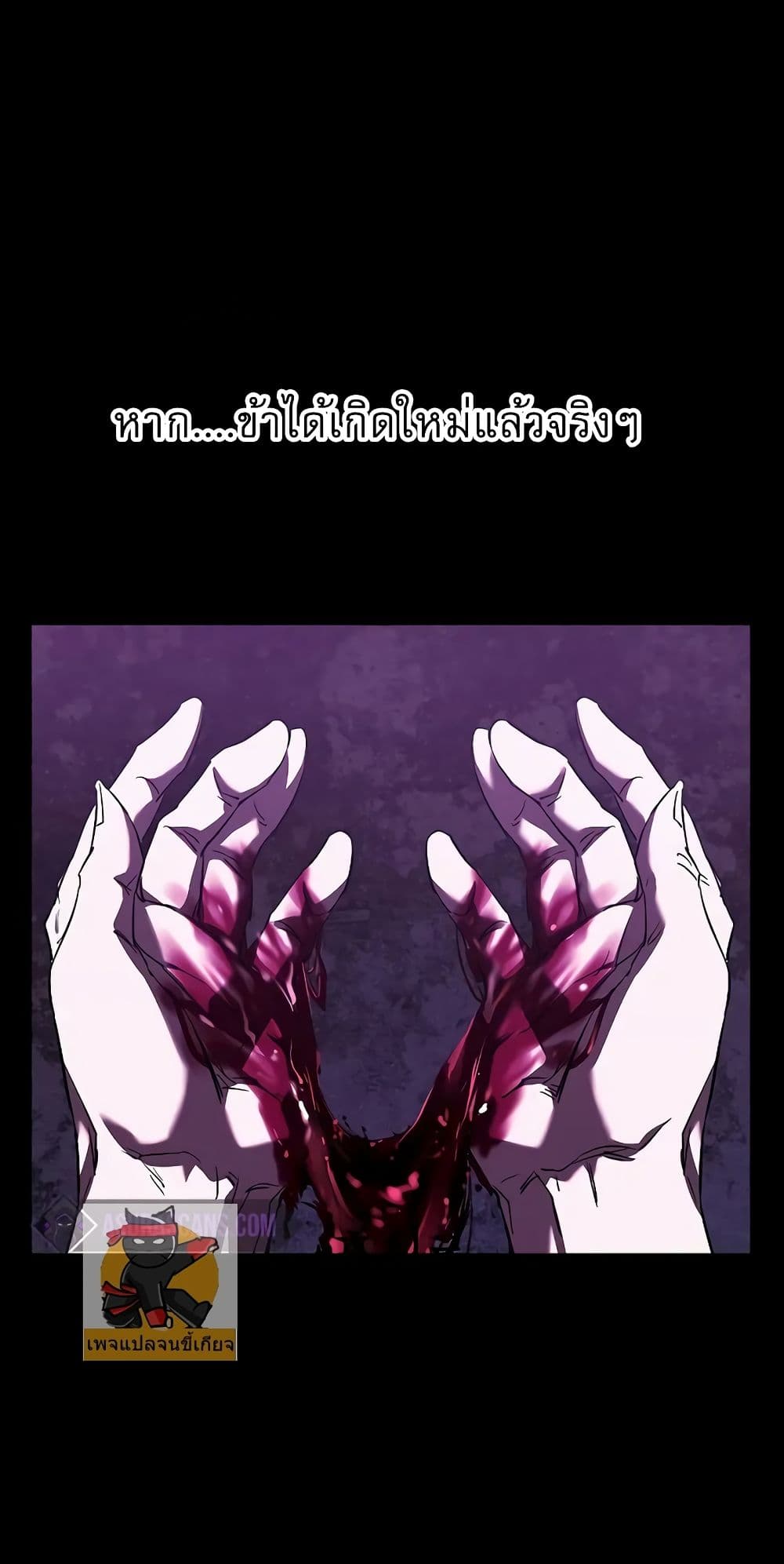 Childhood Friend of the Zenith สหายวัยเยาว์ของข้าแข็งแกร่งที่สุดในใต้หล้า ตอนที่ 3 page 45