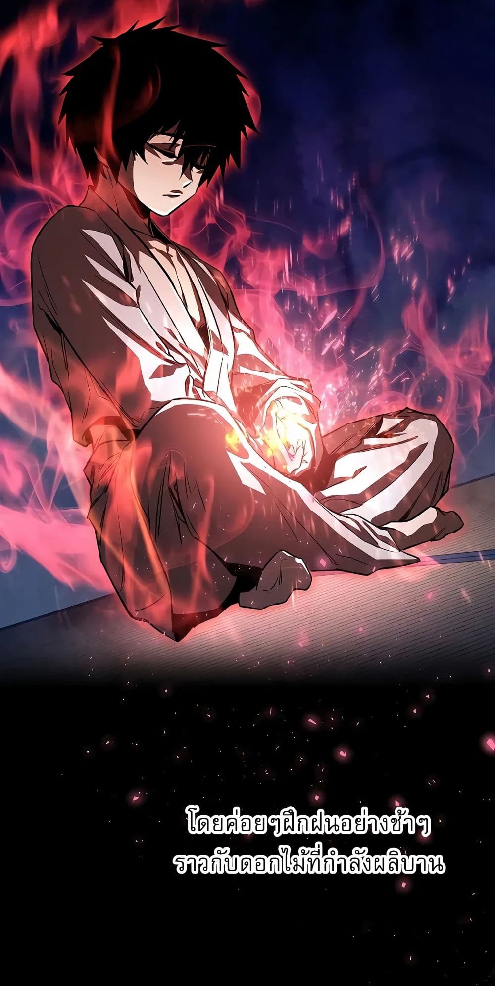 Childhood Friend of the Zenith สหายวัยเยาว์ของข้าแข็งแกร่งที่สุดในใต้หล้า ตอนที่ 3 page 59