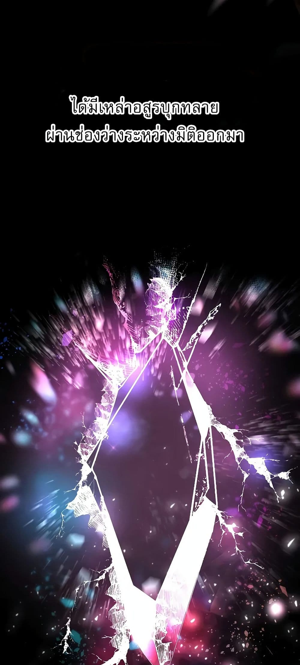 Childhood Friend of the Zenith สหายวัยเยาว์ของข้าแข็งแกร่งที่สุดในใต้หล้า ตอนที่ 4 page 7