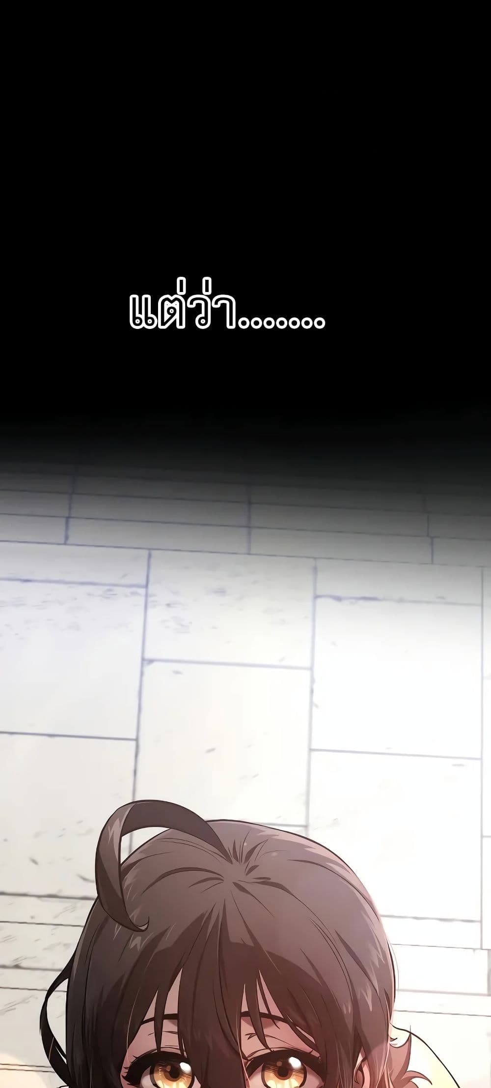 Childhood Friend of the Zenith สหายวัยเยาว์ของข้าแข็งแกร่งที่สุดในใต้หล้า ตอนที่ 4 page 16