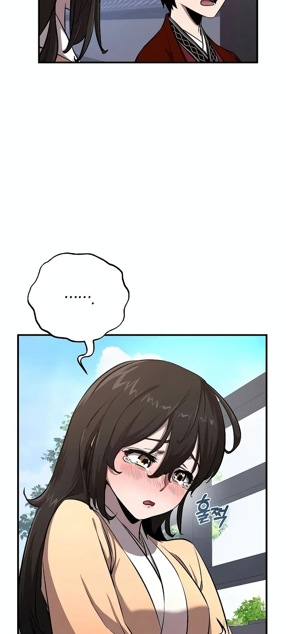 Childhood Friend of the Zenith สหายวัยเยาว์ของข้าแข็งแกร่งที่สุดในใต้หล้า ตอนที่ 4 page 65