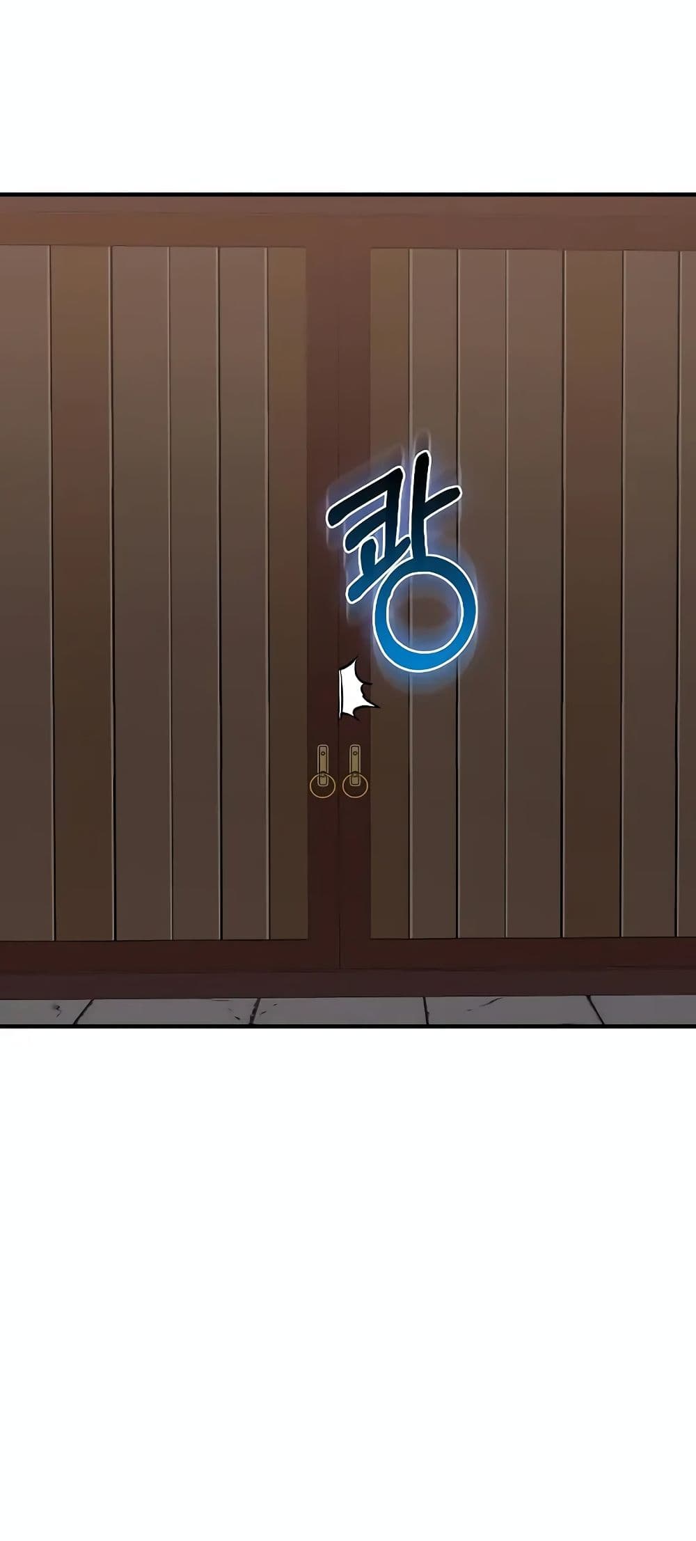 Childhood Friend of the Zenith สหายวัยเยาว์ของข้าแข็งแกร่งที่สุดในใต้หล้า ตอนที่ 4 page 72