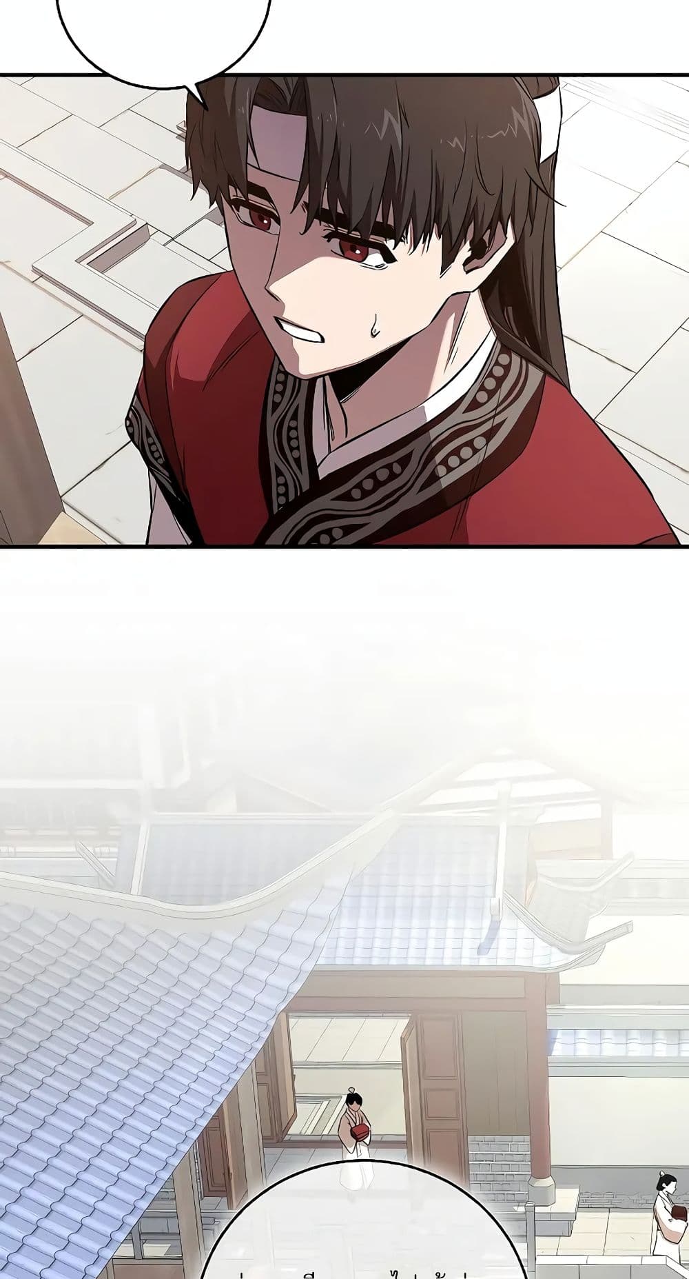 Childhood Friend of the Zenith สหายวัยเยาว์ของข้าแข็งแกร่งที่สุดในใต้หล้า ตอนที่ 5 page 2