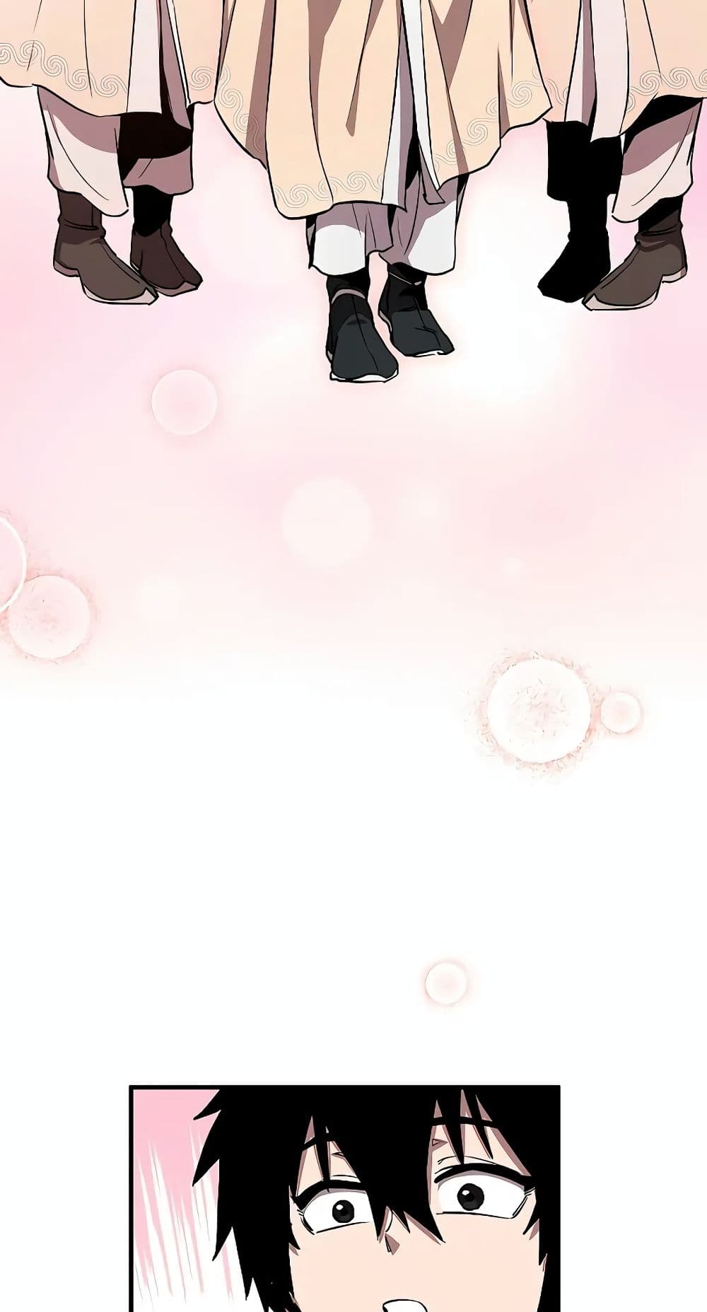 Childhood Friend of the Zenith สหายวัยเยาว์ของข้าแข็งแกร่งที่สุดในใต้หล้า ตอนที่ 5 page 26