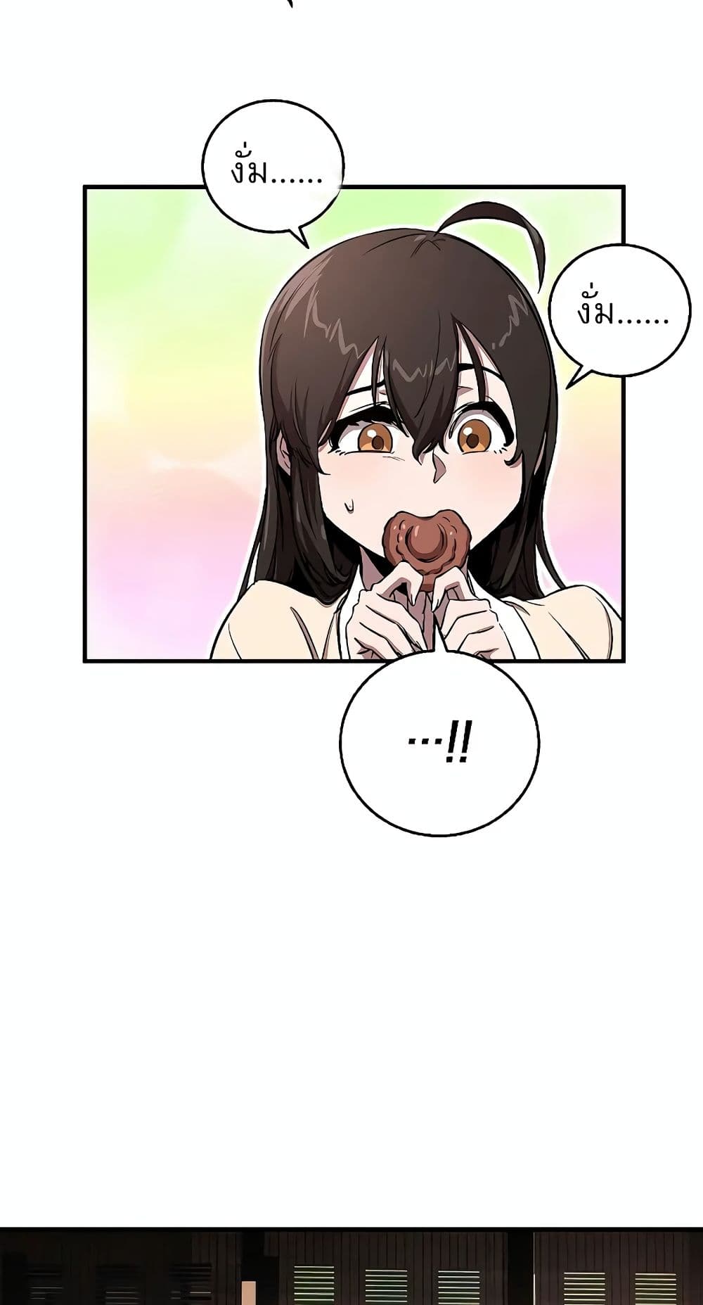 Childhood Friend of the Zenith สหายวัยเยาว์ของข้าแข็งแกร่งที่สุดในใต้หล้า ตอนที่ 5 page 45