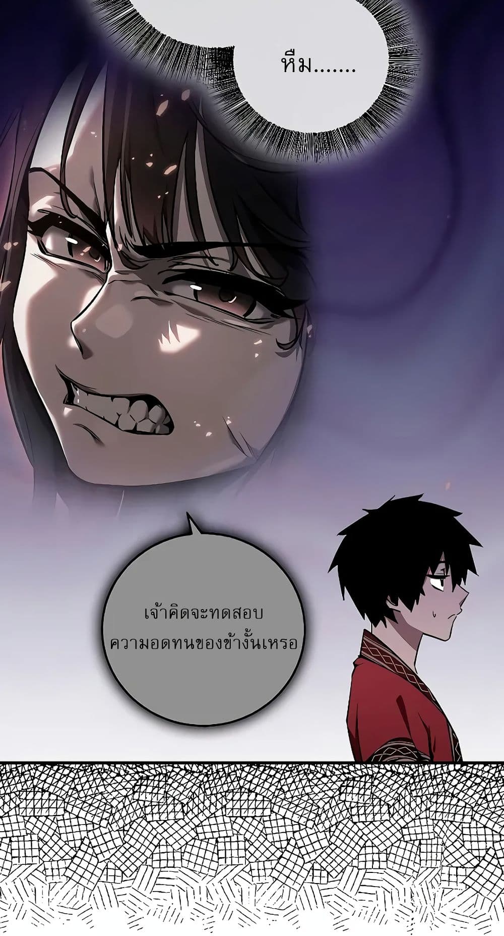 Childhood Friend of the Zenith สหายวัยเยาว์ของข้าแข็งแกร่งที่สุดในใต้หล้า ตอนที่ 5 page 59