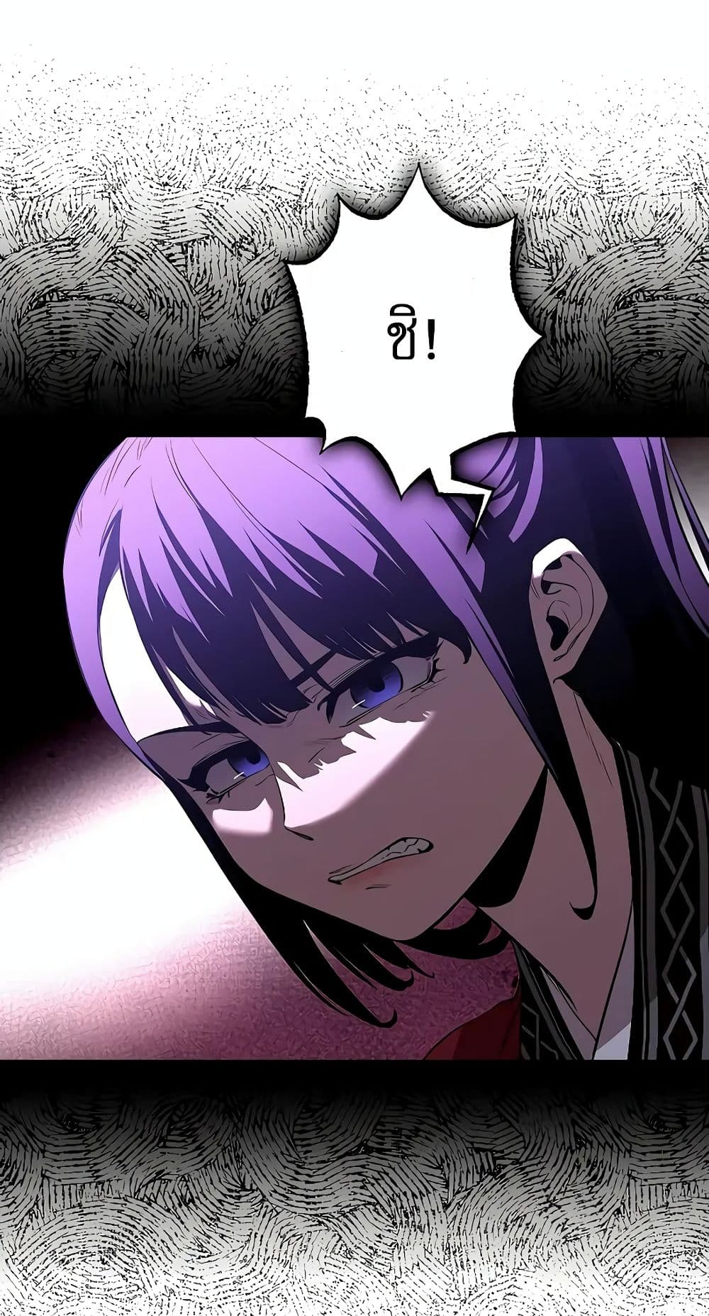 Childhood Friend of the Zenith สหายวัยเยาว์ของข้าแข็งแกร่งที่สุดในใต้หล้า ตอนที่ 5 page 64