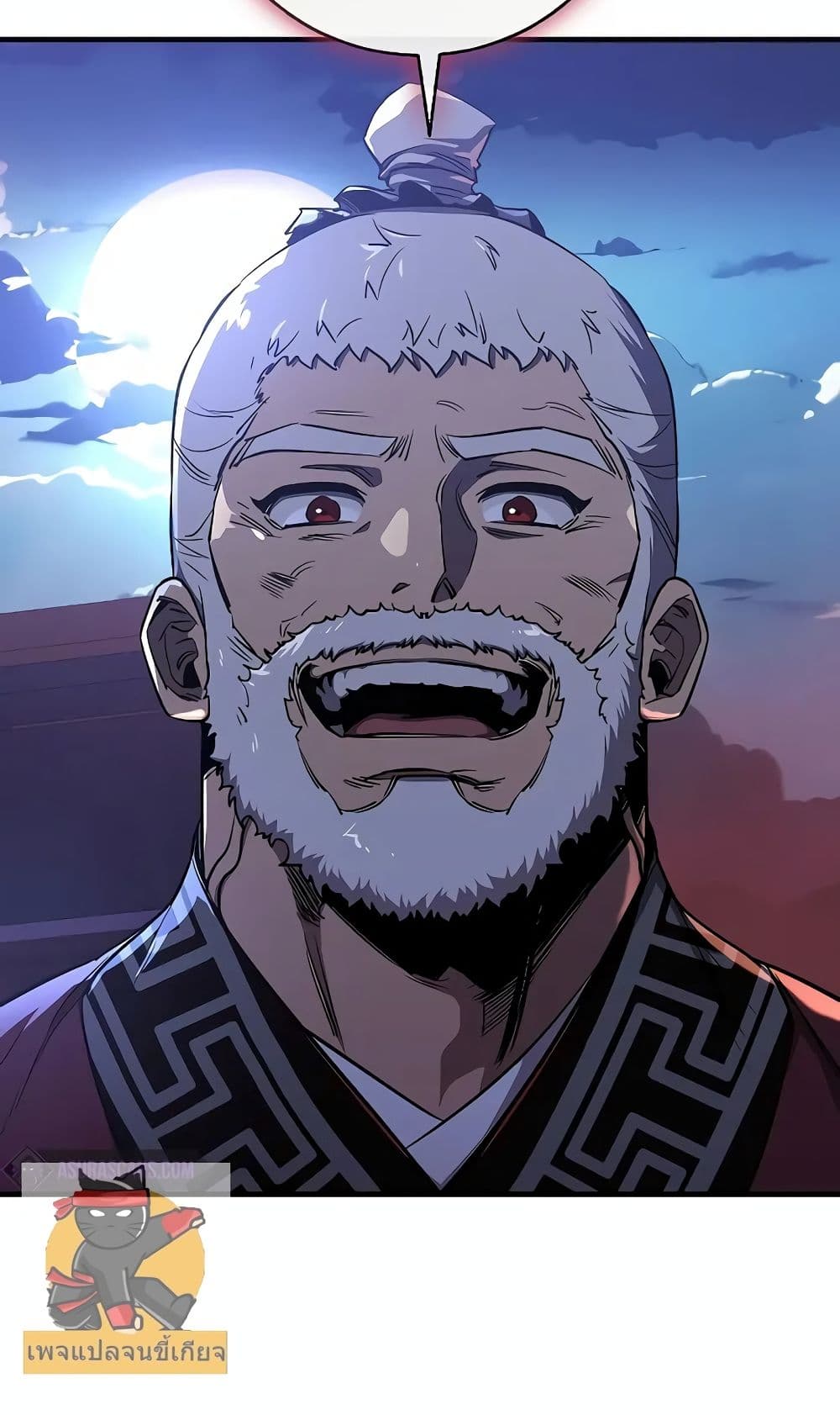 Childhood Friend of the Zenith สหายวัยเยาว์ของข้าแข็งแกร่งที่สุดในใต้หล้า ตอนที่ 6 page 7